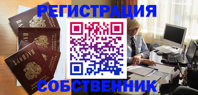 форма 3 в Чкаловске