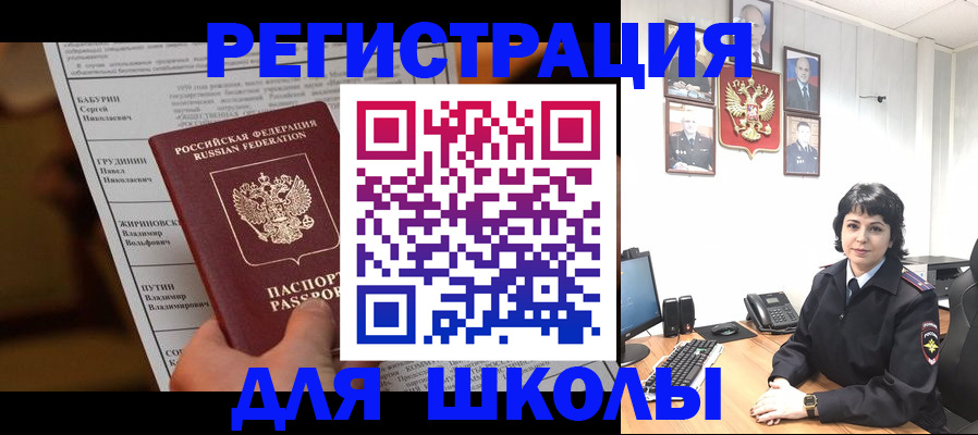 форма 3 в Чкаловске